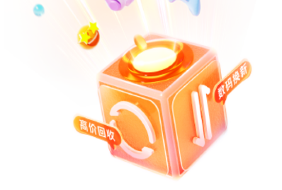 小当易换app 小当易换app