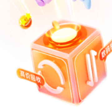 小当易换app 小当易换app