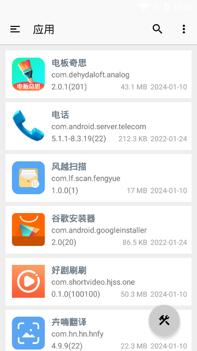 APK��������