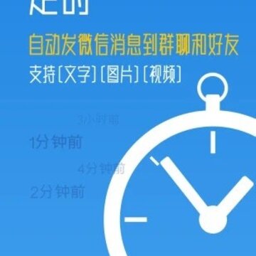 秒启动 秒启动