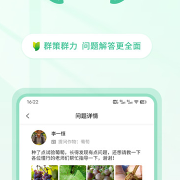 农博士 农博士