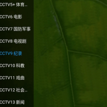 宏景tvapp 宏景tvapp