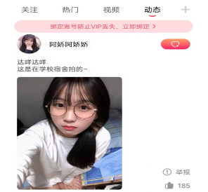 Ұ�������APP