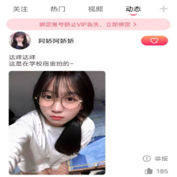 野花谷免费APP 野花谷免费APP