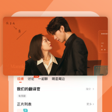 â��TV iPhone��