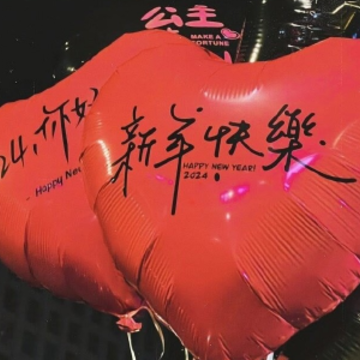 2024改善运气的四字昵称吉利 好兆头的四字网名 2024改善运气的四字昵称吉利 好兆头的四字网名