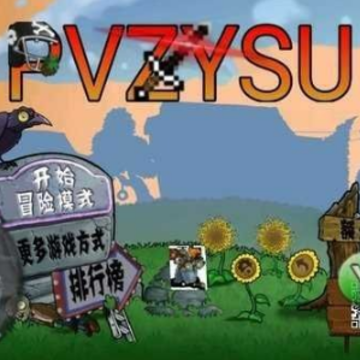 ֲ���ս��ʬYSU���ò˵���