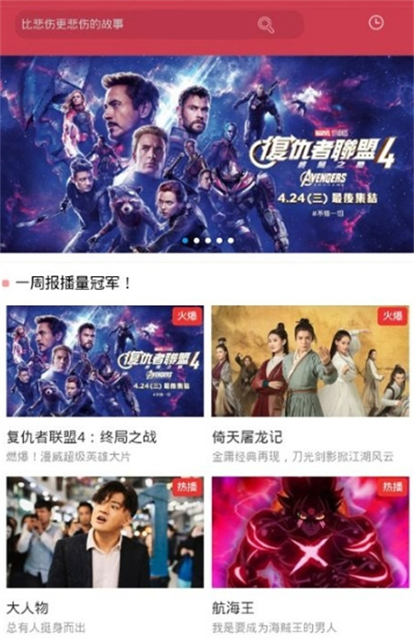 水手影视 水手影视