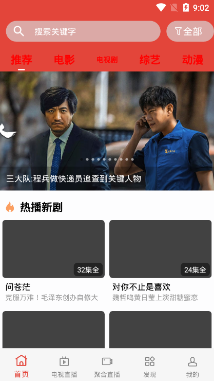 完全影院 完全影院