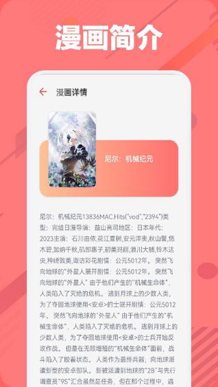 你搜盒子app 你搜盒子app