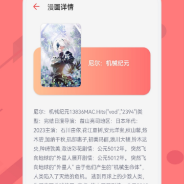 ���Ѻ���app