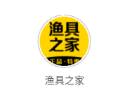 渔具之家app 渔具之家app