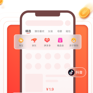多返助手 多返助手