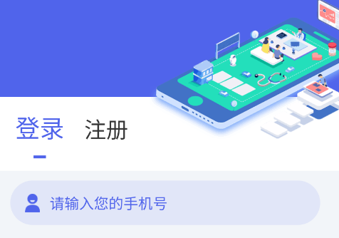 黄石掌上水务app 黄石掌上水务app