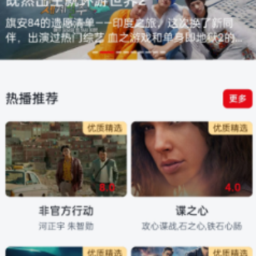 �ڴ�׷��app