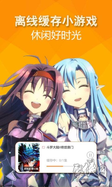 咕嘎漫画 咕嘎漫画