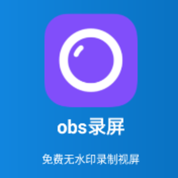 obs¼��app