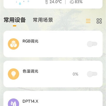 视声智家 视声智家