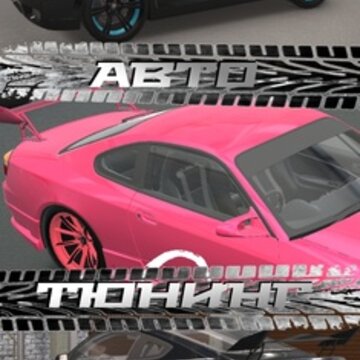 EXP赛车游戏 EXP赛车游戏