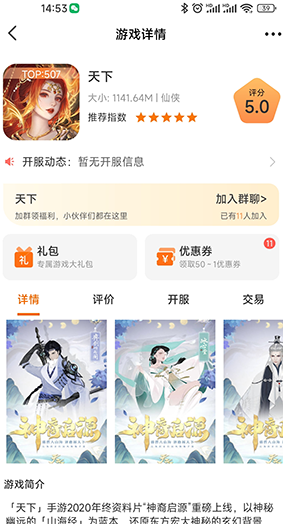 趣玩丰途 趣玩丰途
