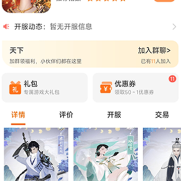 趣玩丰途 趣玩丰途