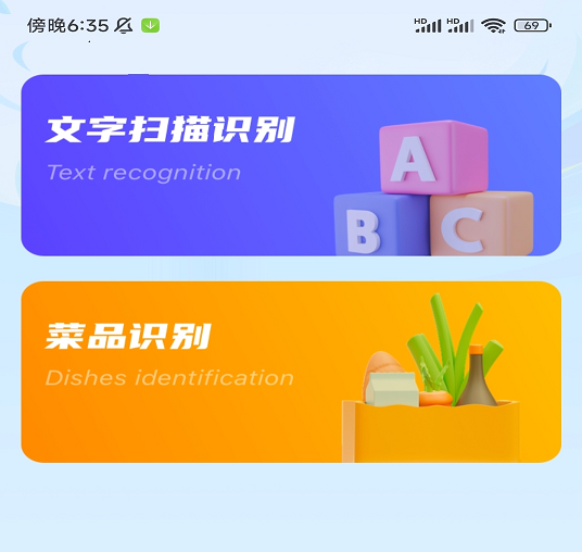 洞察扫描王 洞察扫描王
