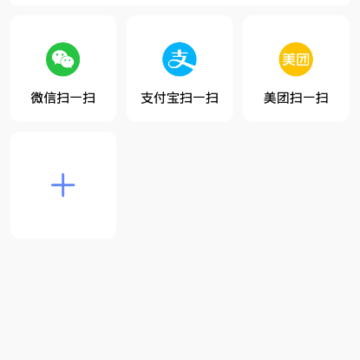 ����ɨһɨ