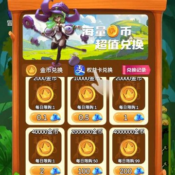 原始人泡泡龙 原始人泡泡龙