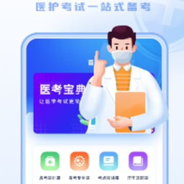 �ǻ�ҽ��app