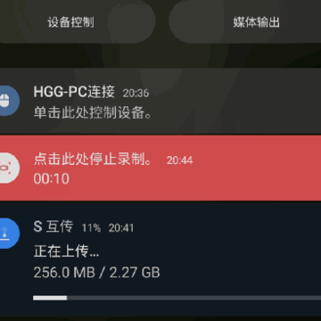 Feem app
