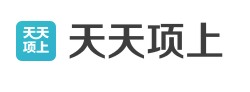 天天项上app 天天项上app
