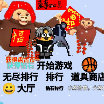 �����̹�С��Ϸ