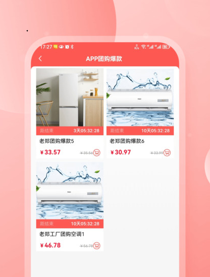 穿山甲家居 穿山甲家居