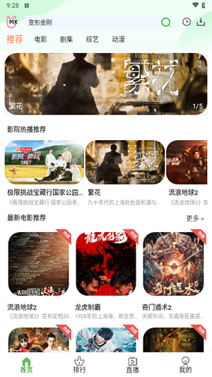 卧龙至尊影视 卧龙至尊影视
