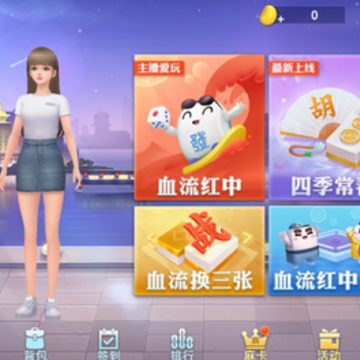 ָ���Ĵ��齫�����