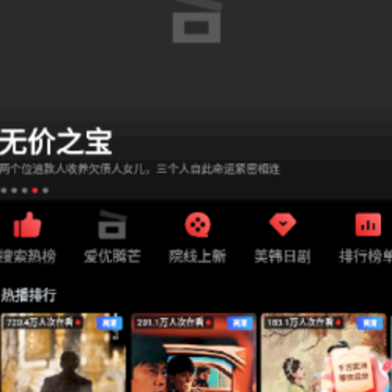 一起看tv下载安装 一起看tv下载安装