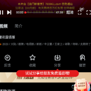 一起看tv下载安装 一起看tv下载安装
