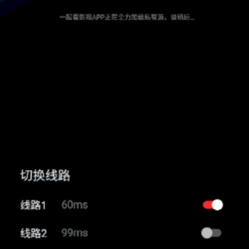 一起看tv下载安装 一起看tv下载安装