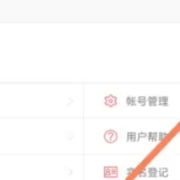 蛋仔派对下载 蛋仔派对下载