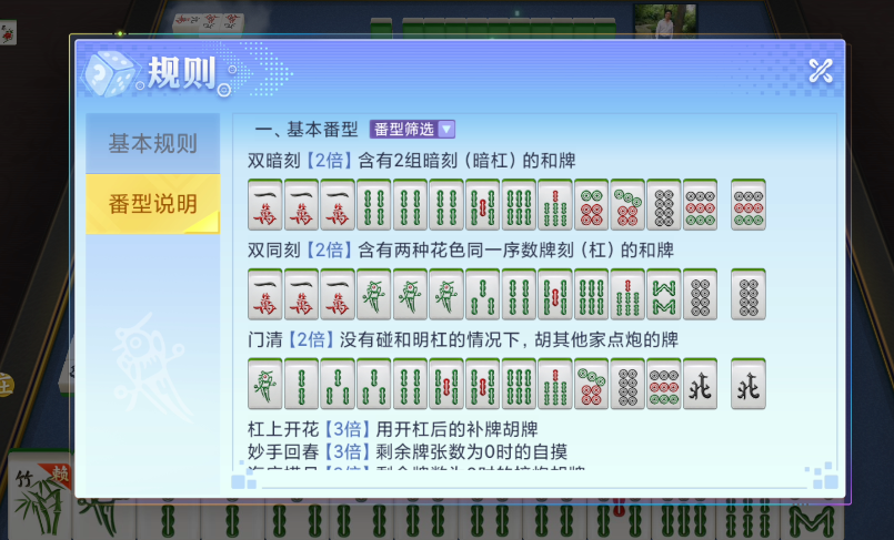 ָ���Ĵ��齫Ѫ������