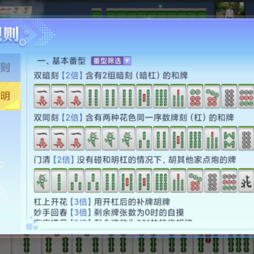 ָ���Ĵ��齫Ѫ������