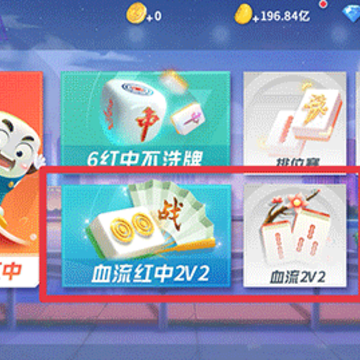 ָ���Ĵ��齫���ѷ���
