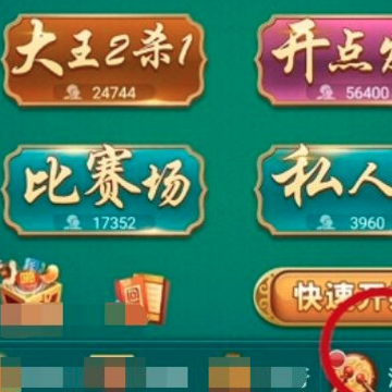 ָ���Ĵ��齫��������