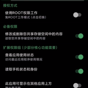 �����������app