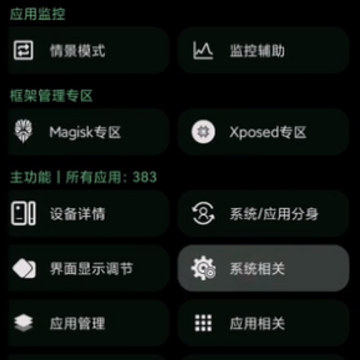 �����������app