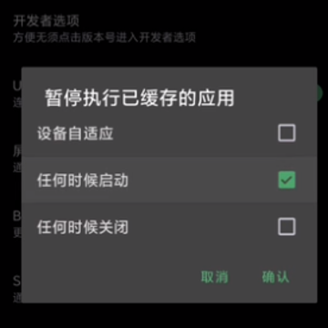 �����������app