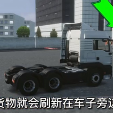欧洲卡车模拟器3中文版 欧洲卡车模拟器3中文版
