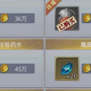 斗罗大陆手游OPPO版本 斗罗大陆手游OPPO版本