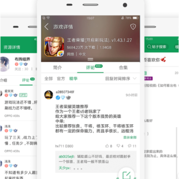 7723游戏盒子官方免费下载 7723游戏盒子官方免费下载