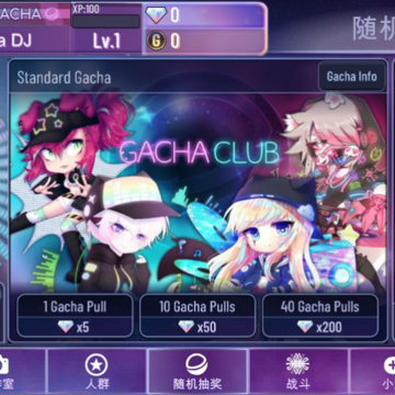 �Ӳ�nox�����Ӳ�����(Gacha Nebula)